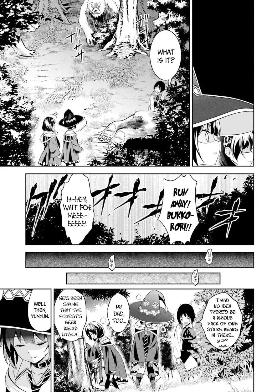 Kono Subarashii Sekai ni Bakuen wo! Chapter 4 9